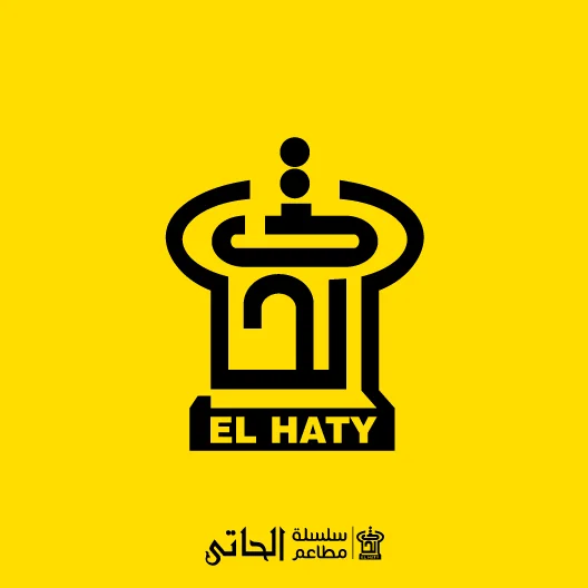 El Haty Logo